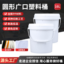 �F؛ 16L��ʽ����Ͱ�AͰ�����͙C��Ͱ�T��Ͱ16������Ͱ�������Ͱ