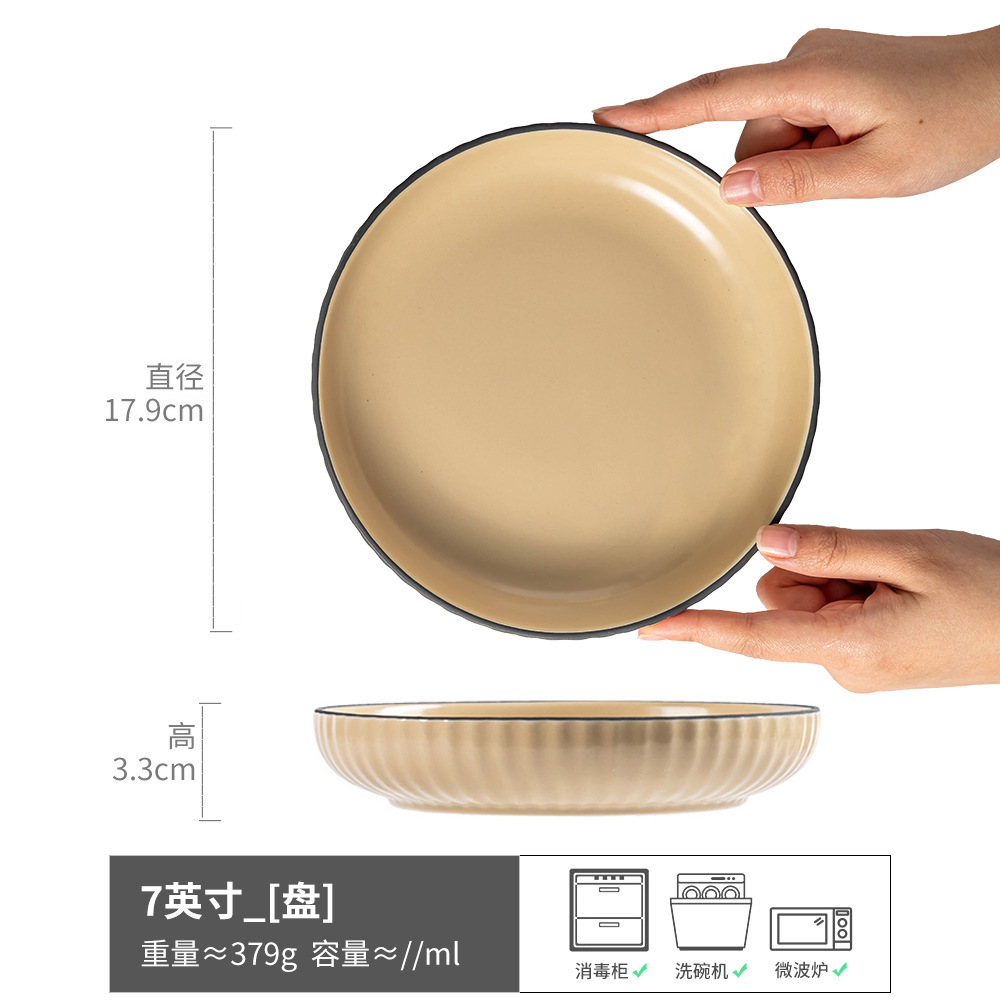 녹색 싱크 디스크 노란색 7 인치 (약간 결함)