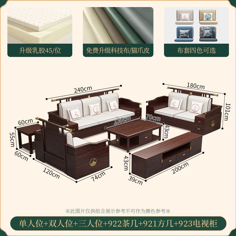 1+2+3+긴 커피 테이블+사각 테이블+TV 캐비닛[수성 페인트]