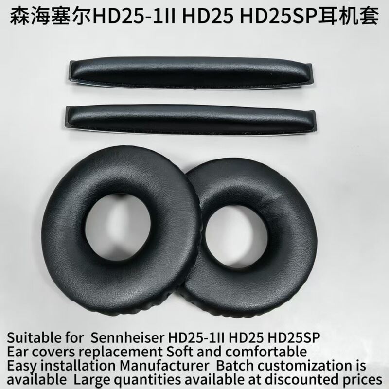 Suitable for Sennheiser Hd25-1Ii Hd25 Hd25Sp Headphone Covers, Over-Ear Headphone Foam Covers, Headphone Covers
