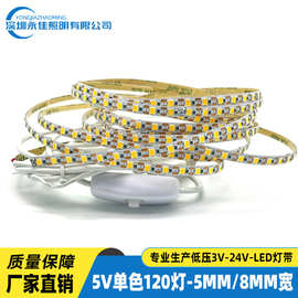 5v低压LED灯条5mm120灯窄板粉光绿光宿舍小夜灯道具移动电脑灯带