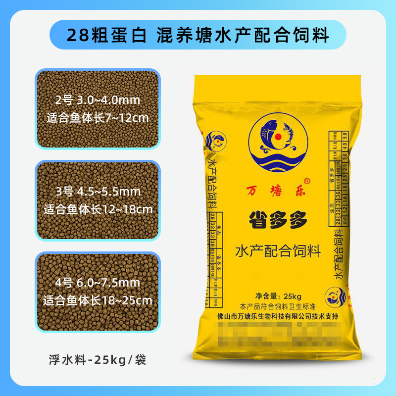 [mixed pond material no. 3] 25kg [price negotiable]