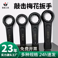 鲁威 Инструмент для аппаратных работ тяжелый одноблочный молоток клювом с цветком с точным ударом открытие открытие торс и выпрямленная рукоятка ударный ключ