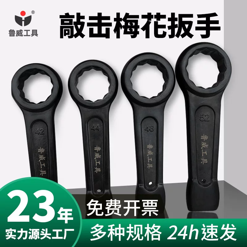 鲁威 Инструмент для аппаратных работ тяжелый одноблочный молоток клювом с цветком с точным ударом открытие открытие торс и выпрямленная рукоятка ударный ключ