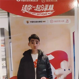 电玩设备;场地布置道具;景观雕塑