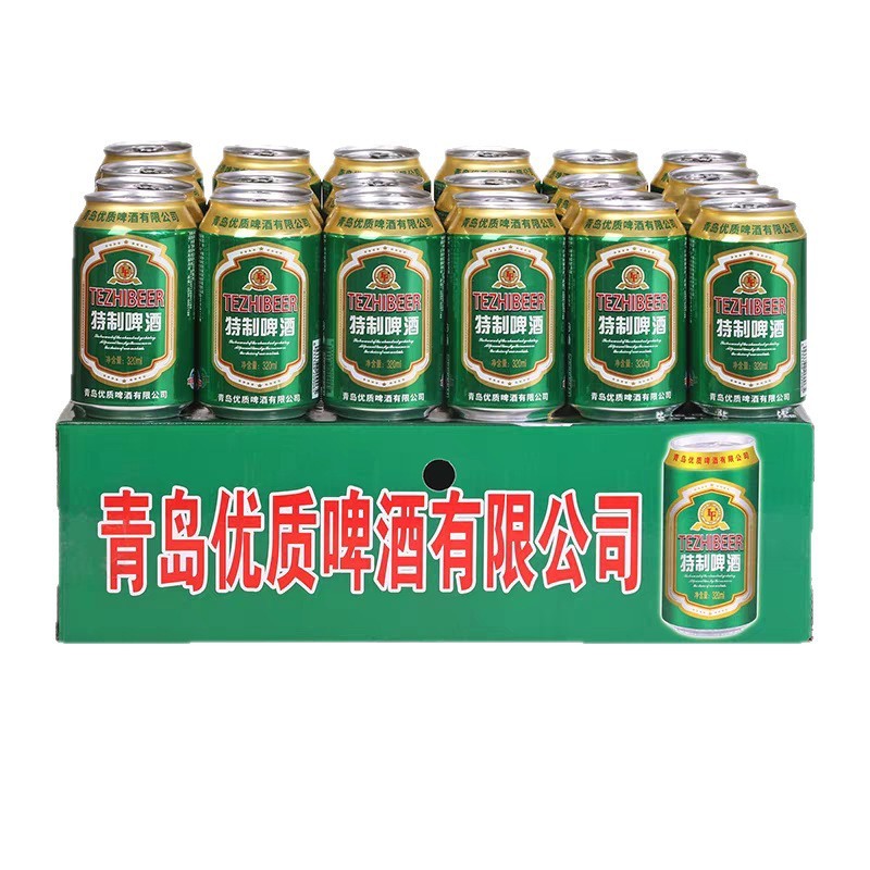 青島高品質ブルーヘア特別ビール 320 ミリリットル缶フルボックス缶卸売ナイトマーケットバーベキュースナックバー|undefined