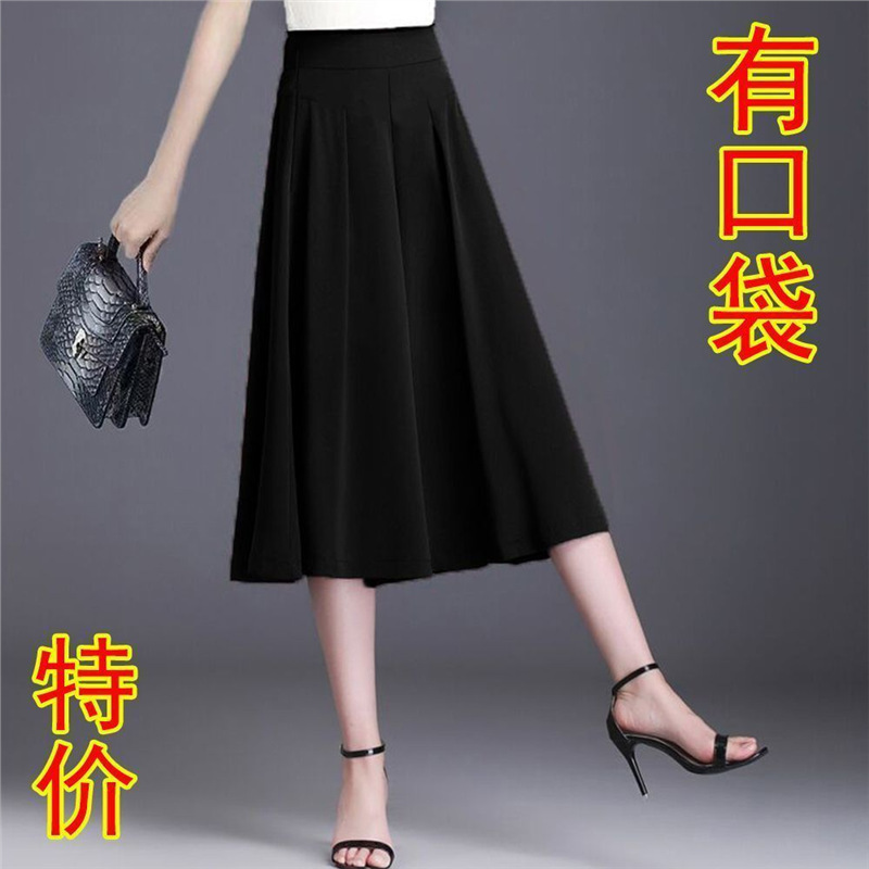 Summer Thin Ice Silk Cropped Pants Skirt for Women, New High-Waisted Drapey Loose Casual Wide-Leg Skirt Pants Summer Thin Ice Silk Cropped Pants Skirt for Women, New High-Waisted Drapey Loose Casual Wide-Leg Skirt Pants