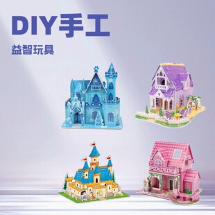 һ�����l3D���wƴ�D��ͯ����׃��@�ֹ�diy��ߵؔ����� �������