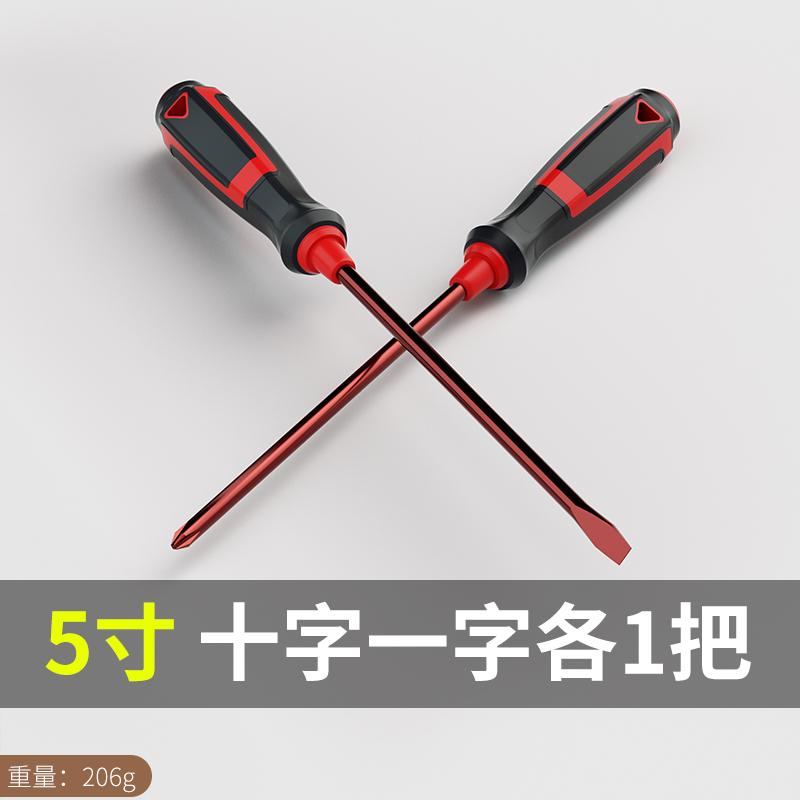 Importado de Alemania un conjunto de destornillador de cruz s2 aleación de acero alargado destornillador herramientas domésticas de alta dureza magnética fuerte