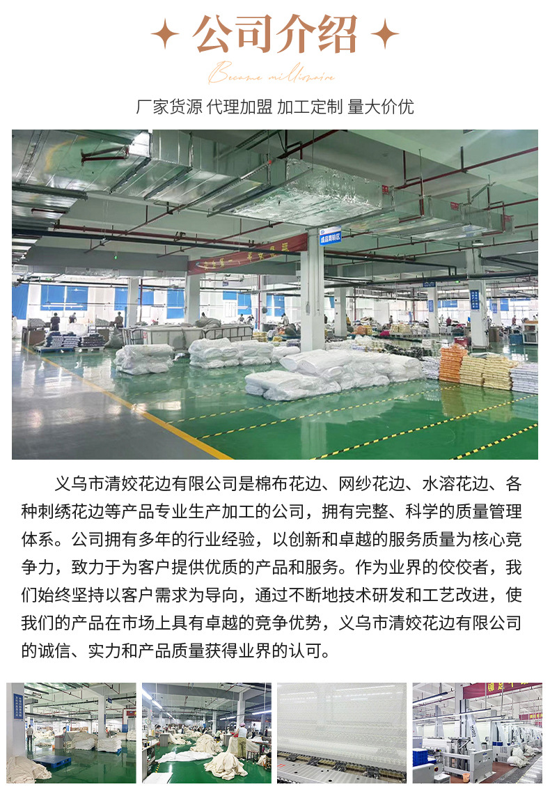 详情(3)(2)_14