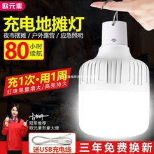 USB��늟��ݑ�������������ͣ�ҹ�Д[���ؔ������ⳬ��LED¶�I��