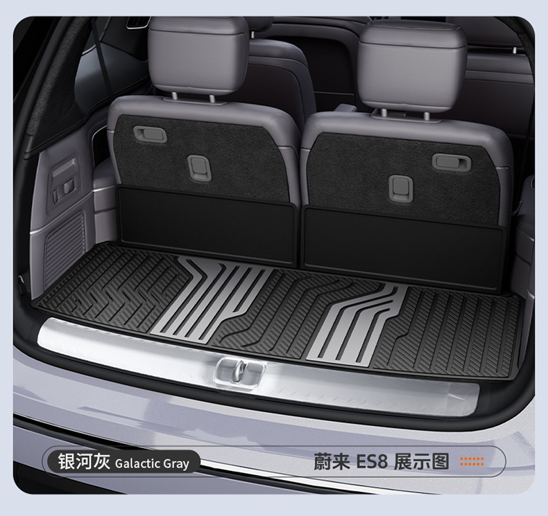 Suitable for Nio Es8 Es6 Ec6 Et5 Et9 Es9 Special Vehicles, Colorful Tpe Car Trunk Mat