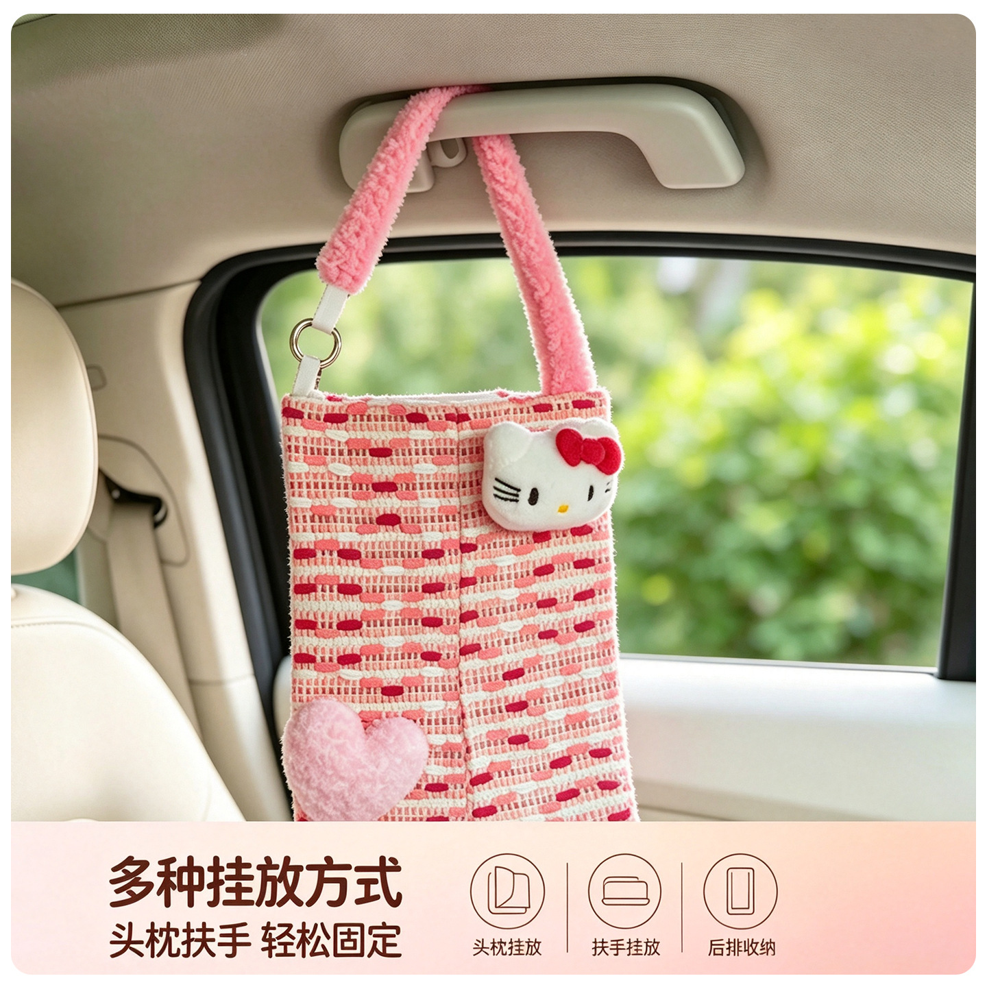 Car Tissue Box Creative Cute Hellokitty Tissue Box Car Tissue Hanging Bag In-Car Tissue Box for Women
