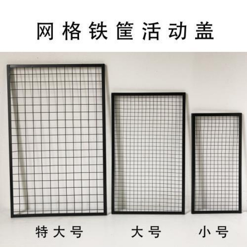 1镂空网格铁篮子长方形铁丝收纳篮大号铁艺宠物框黑白色桌面|undefined