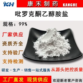 其他生物化工;工业植物提取;氨基酸