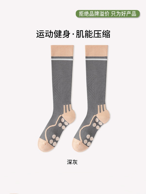 10A抗菌毛巾底袜子女士长筒专业运动跑步瑜伽压力压缩瘦腿小腿袜|undefined