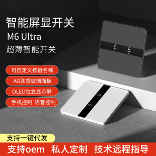 Factory Direct Sales of the New Ultra-Thin Engraving-Free Smart Switch Has Been Connected to Mijia App and Supports Voice Control Dual Control