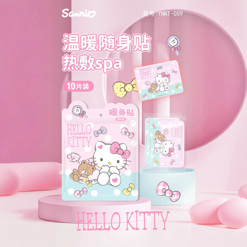 三丽鸥暖贴 库洛米KT猫发热贴萌趣冬天暖手贴保暖舒适热乎暖身贴|undefined