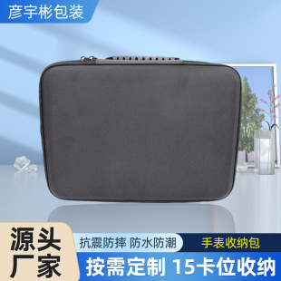 �m��15��λ�ֱ��ռ{��/���C��{�з��m�������λ����s�տ羳���N