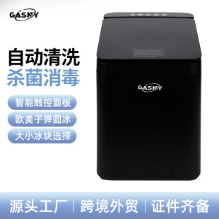 Cross-border Gesni Z6E Bar Portable Ice Maker 50/60Hz Mini Commercial Household Ice Maker