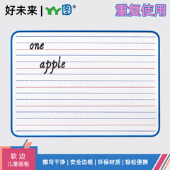 英語消去可能な小さなホワイトボード 4 行 3 グリッドライティングボード学生教材アルファベットピンイン磁気子供天子黒板