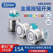 22mmƽ^ԏλٰo 2_15Ao_PԴ̖LED