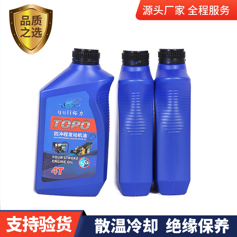 裕力4T四冲程发动机油汽车客车发动机保养机油润滑油现货耐磨保护