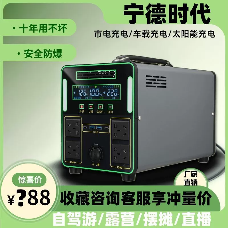 Портативный вместительный источник питания для кемпинга, 220V