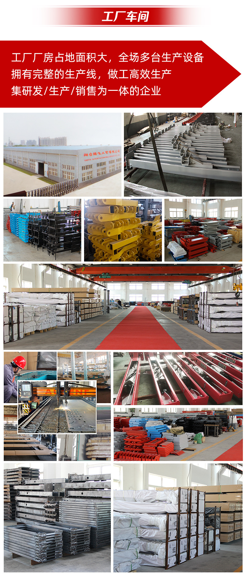 重卡举升机6175 (5).jpg