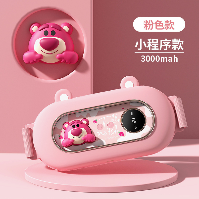暖宫腰带大姨妈暖肚子疼神器暖宫带痛经宫寒热敷女生生日|undefined