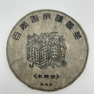 2003��Ұ���Ř������{��Ƹ̖���ľ�����ϸɂ}�����ն�����~