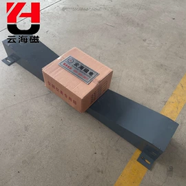 磁选设备;输送机;矿业物探仪器