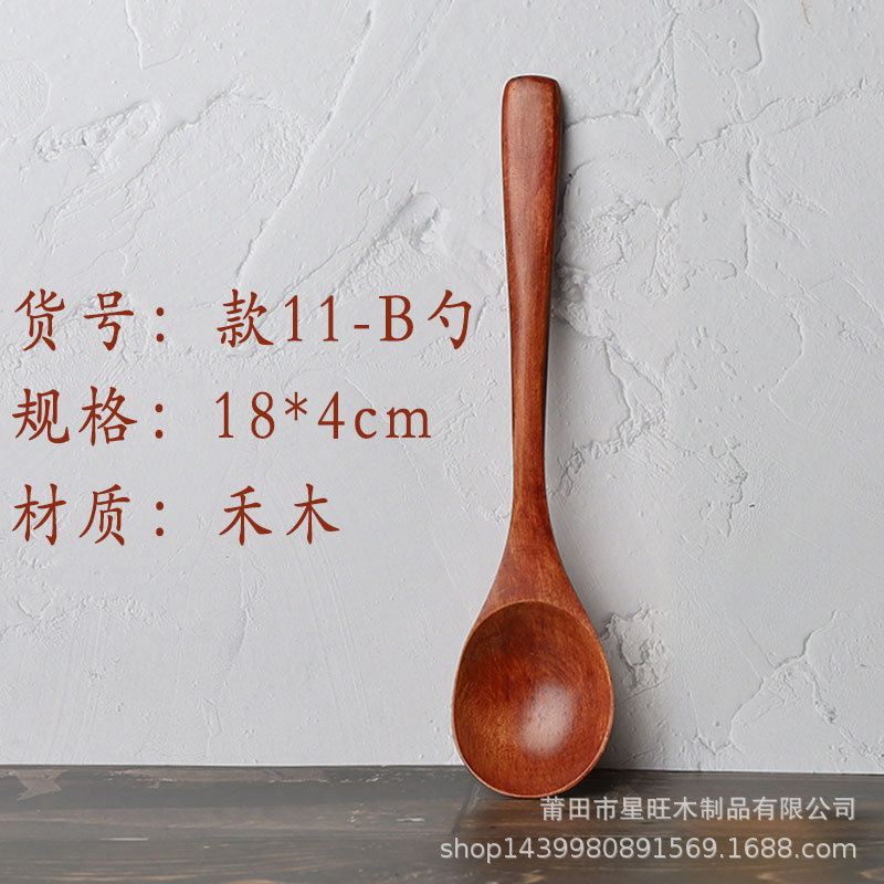 Suministro directo de fábrica cuchara de madera creativa cuchara de grado de comida occidental color sólido cuchara larga tenedor cuchara de madera al por mayor