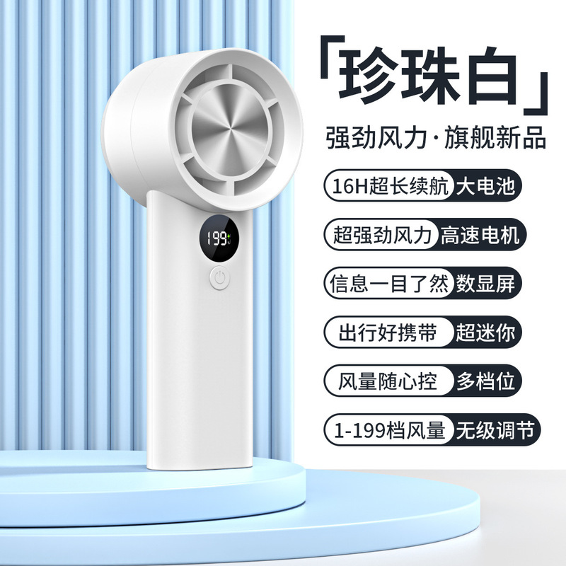 国境を越えた新しい T100S 高速ハンドヘルド小型ファン USB 充電ミニ屋外ポータブル暴力ターボファン|undefined