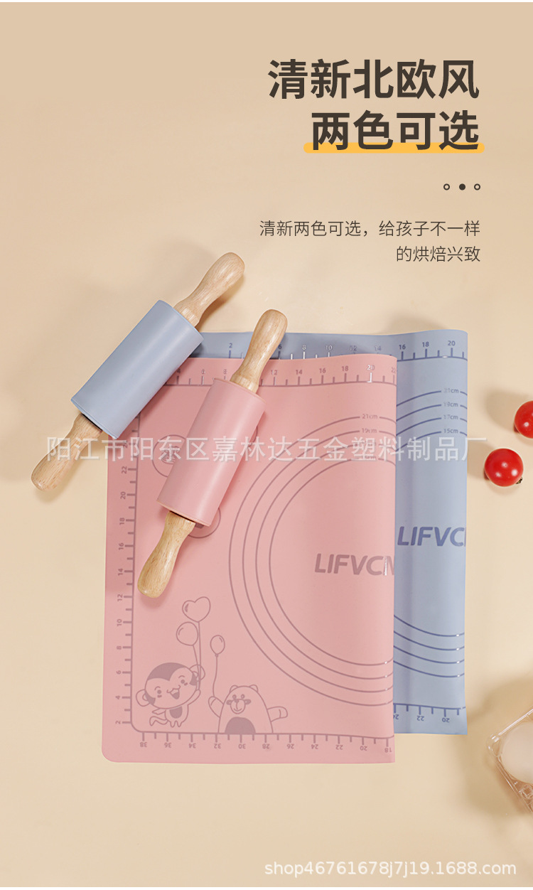 儿童设计款擀面垫_09.jpg