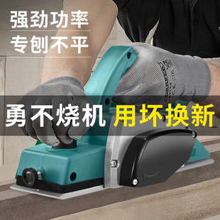 Electric Planer Woodworking Planer Portable Electric Planer Pressure Planer Multifunctional Household Small Electric Wood Planer Chopping Board Cutting Board