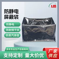Производитель оптовая продажа экранирующего мешка, детали для инструментов, долгосрочное хранение, антикоррозийная упаковочная сумка, антистатический экранирующий мешок, трехмерный