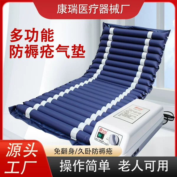 Anti-Inflatable Mattress for Home Use, Circulating Air Mattress, Cpr Quick Deflation, Elderly Bed Care Mattress Manufacturer