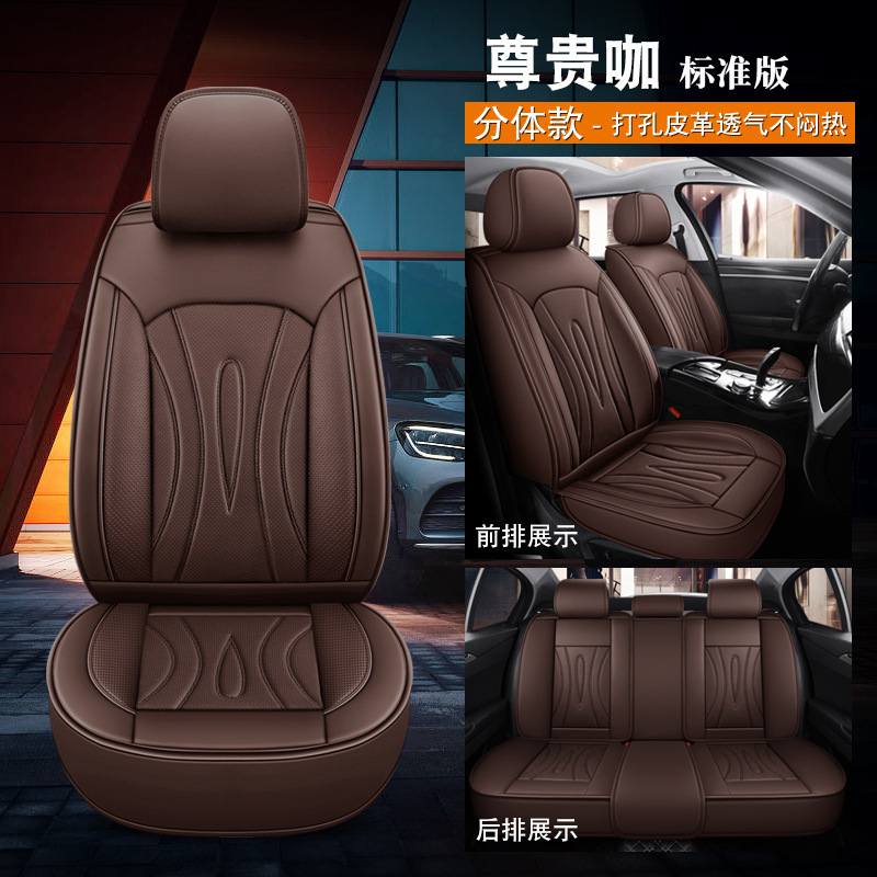 Seat cushion, seat cover – Universal Full Set - noble-coffee-standard-split-5-seats