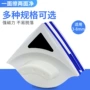 清洁家用双面强磁擦窗器