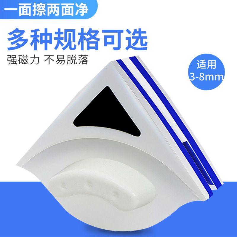 Glass Wiper Double-sided Strong Magnetic High Floor Glass Cleaning Tool Household Window Wiper Double-sided Window Wiper Glass Wiper Double-sided Strong Magnetic High Floor Glass Cleaning Tool Household Window Wiper Double-sided Window Wiper