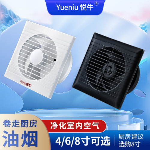 Wholesale Yue Steak Fan Bathroom Ventilation Fan Wall Bathroom Kitchen Exhaust Fan Powerful Household