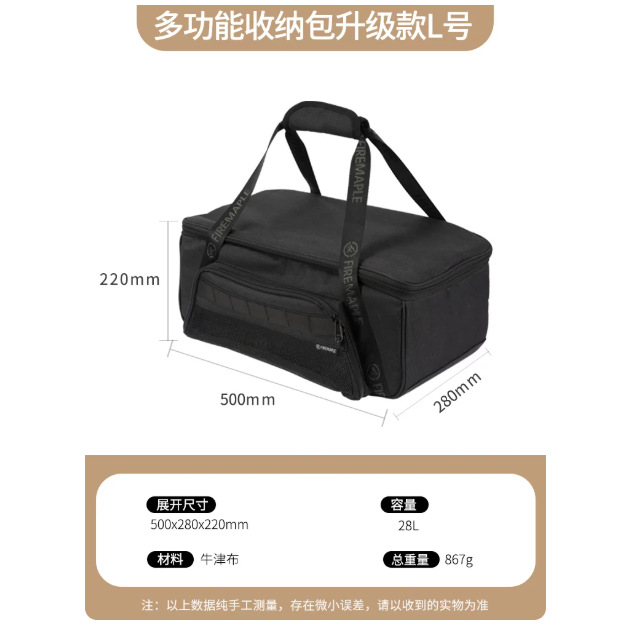 L 사이즈 업그레이드 버전