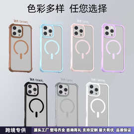 跨境新款适用iphone16ProMax透明磁吸壳苹果15Promax防摔防刮花套