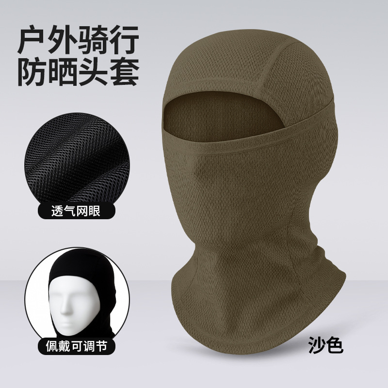 Capucha de ciclismo ajustable, transpirable y de secado rápido para deportes al aire libre, protector solar para el cuello, máscara de protección solar de seda helada.