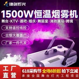 舞台灯