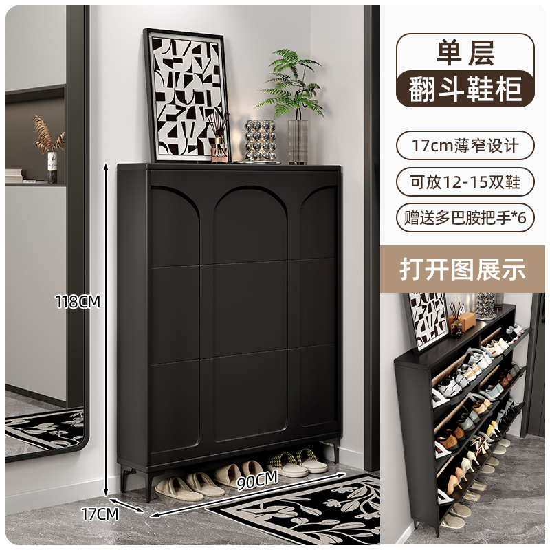 [3도어 단층 심플 블랙] 90*17*118CM [도파민 손잡이 포함]