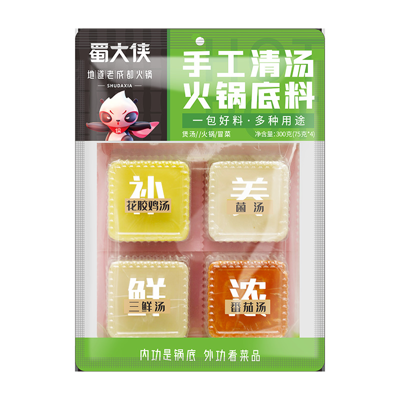 蜀大侠清汤四宝火锅底料300g牛油清油小火锅颗粒4个口味