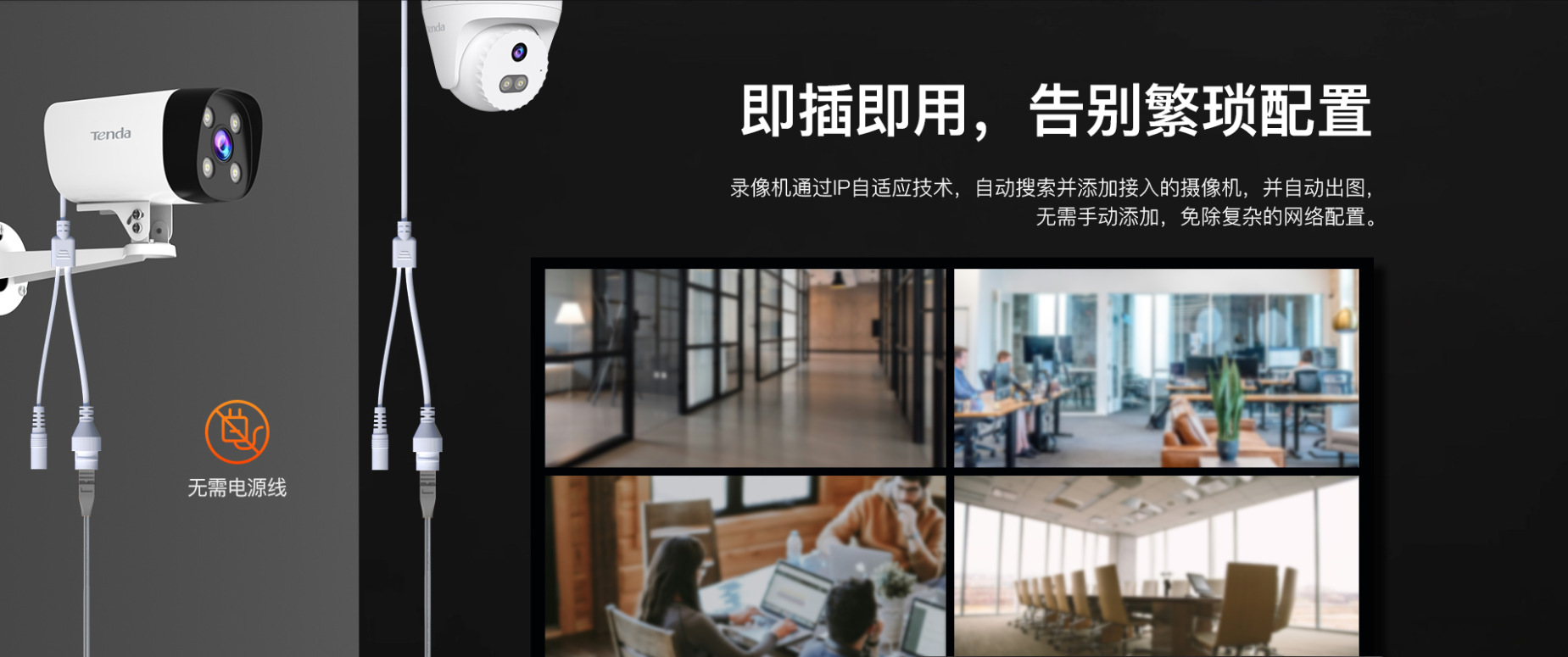 Tenda 16-Channel Iron Box NVR Bilingual System Recorder 4K Ultra HD Surveillance Host Mobile Remote Control TN3116