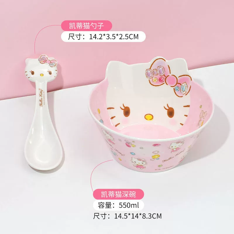 Суповая чашка (Sanrio Hello Kitty) 550 мл, милая розовая мультяшная посуда набор